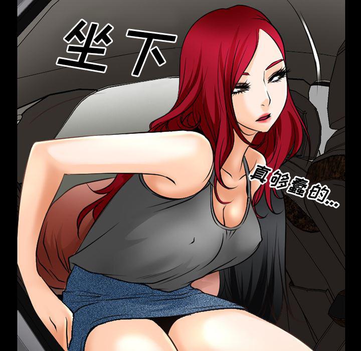 反腐倡廉漫画韩漫全集-35无删减无遮挡章节图片 