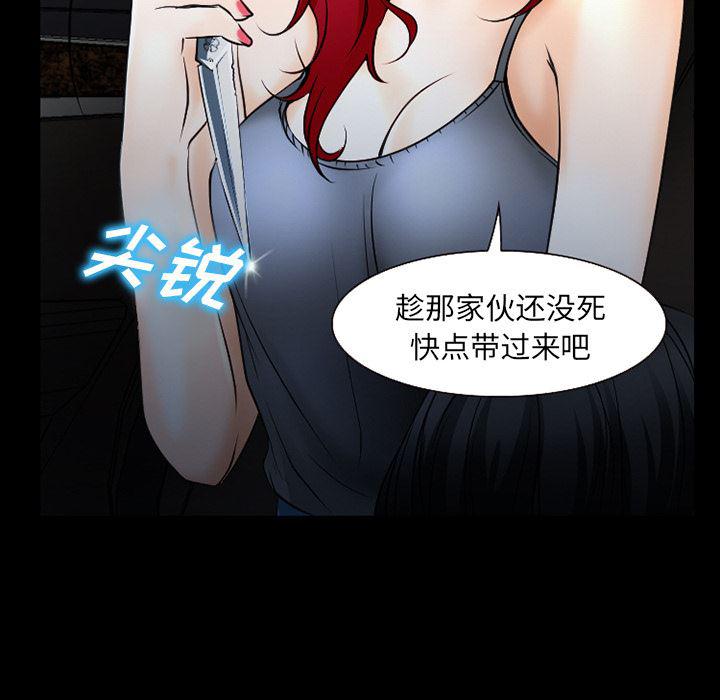 反腐倡廉漫画韩漫全集-35无删减无遮挡章节图片 