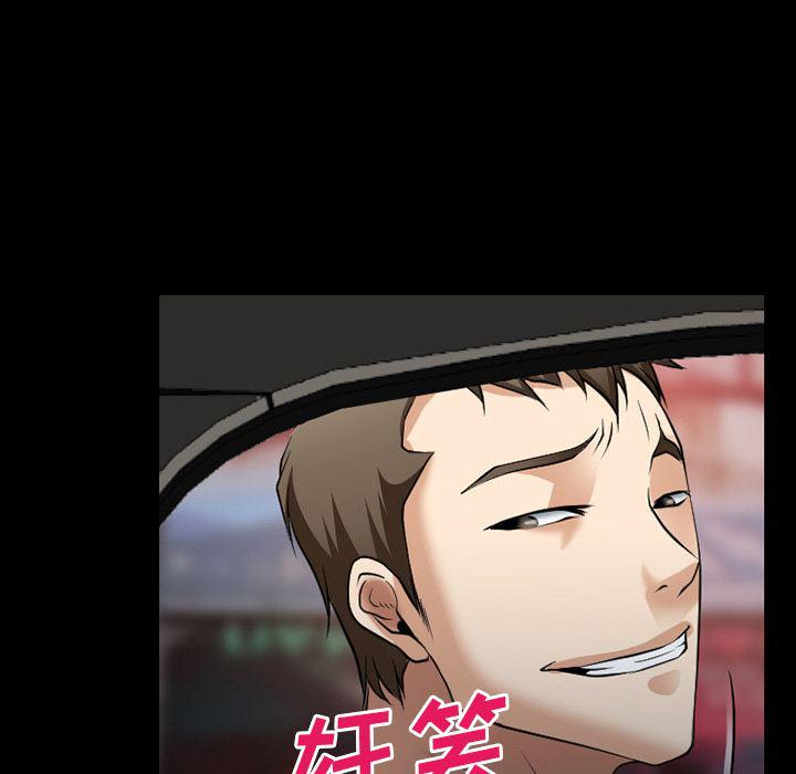 反腐倡廉漫画韩漫全集-35无删减无遮挡章节图片 