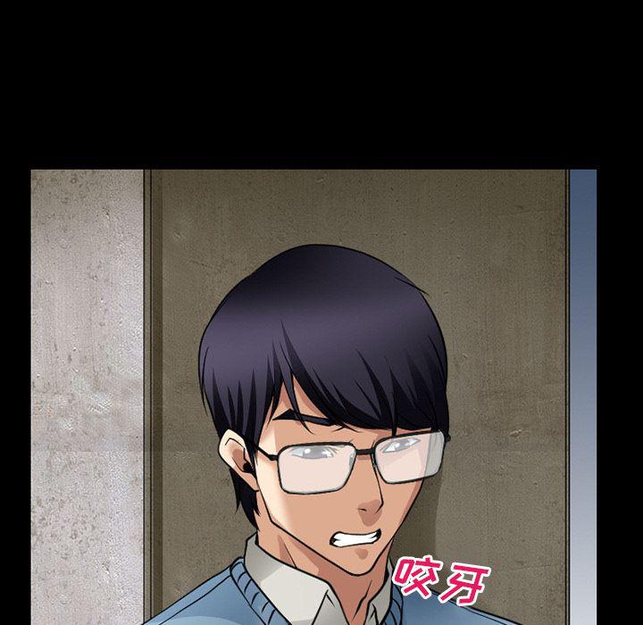 反腐倡廉漫画韩漫全集-35无删减无遮挡章节图片 