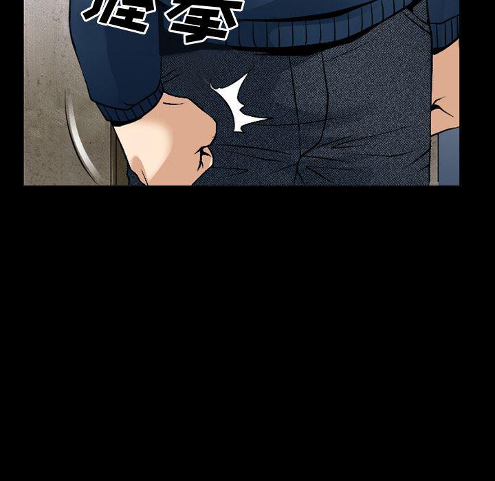 反腐倡廉漫画韩漫全集-35无删减无遮挡章节图片 