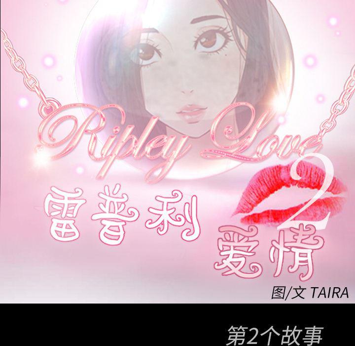 反腐倡廉漫画韩漫全集-35无删减无遮挡章节图片 