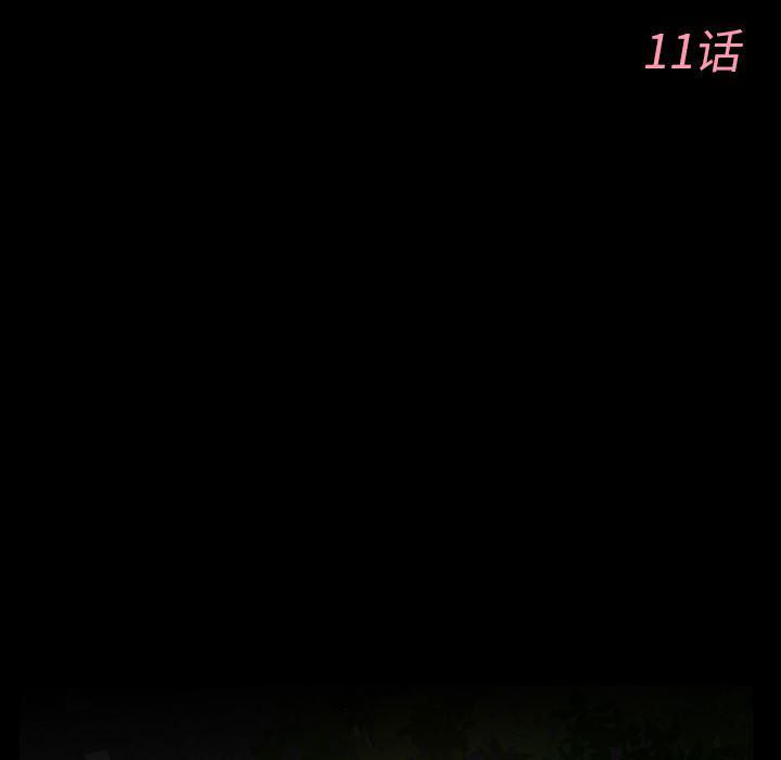 反腐倡廉漫画韩漫全集-35无删减无遮挡章节图片 