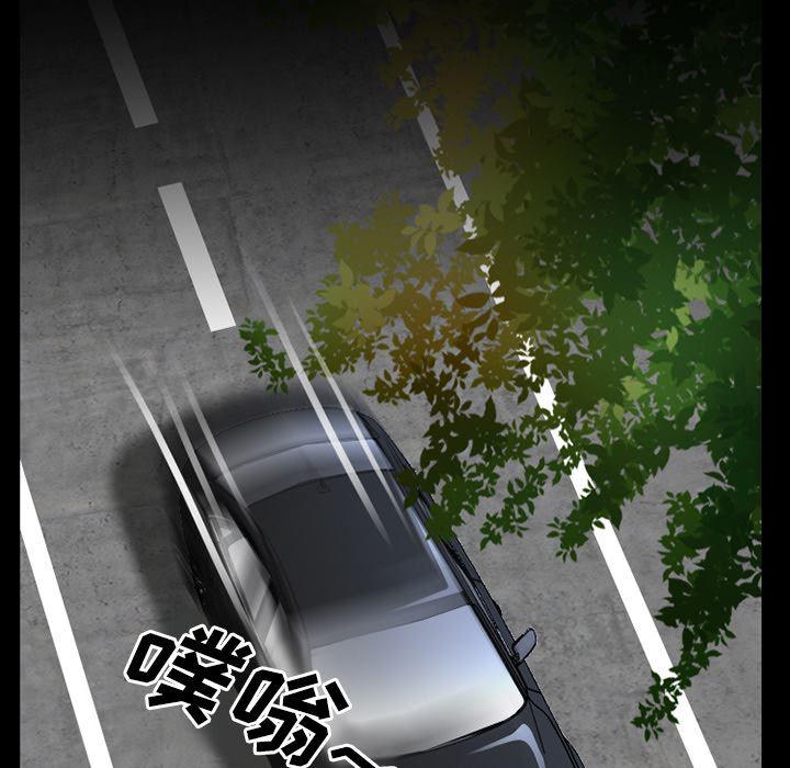 反腐倡廉漫画韩漫全集-35无删减无遮挡章节图片 
