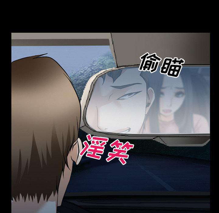 反腐倡廉漫画韩漫全集-35无删减无遮挡章节图片 