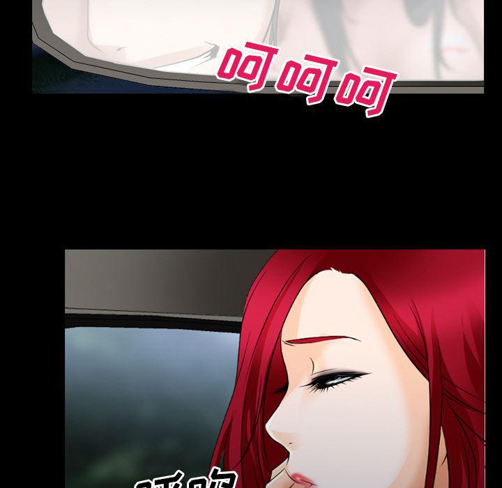 反腐倡廉漫画韩漫全集-35无删减无遮挡章节图片 