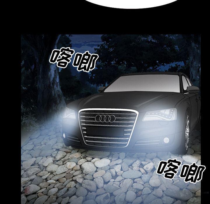反腐倡廉漫画韩漫全集-35无删减无遮挡章节图片 