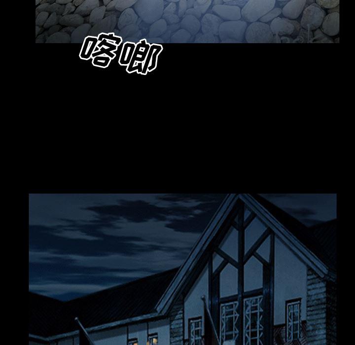反腐倡廉漫画韩漫全集-35无删减无遮挡章节图片 
