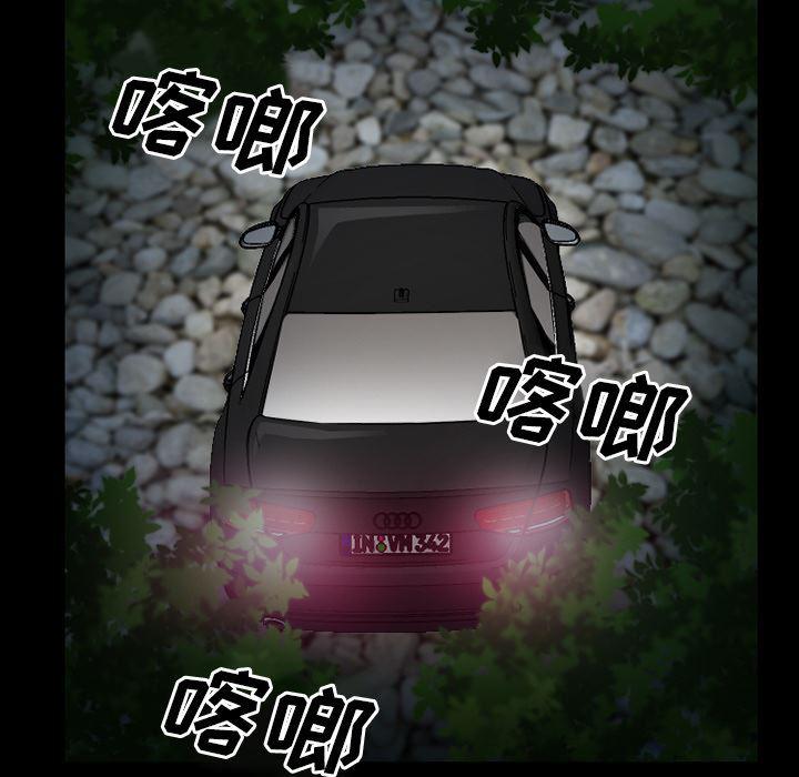 反腐倡廉漫画韩漫全集-35无删减无遮挡章节图片 