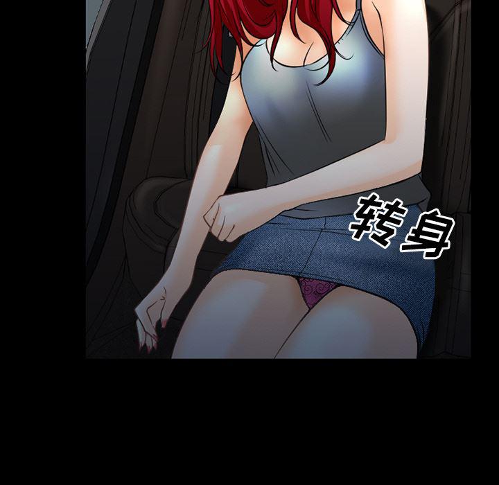 反腐倡廉漫画韩漫全集-35无删减无遮挡章节图片 