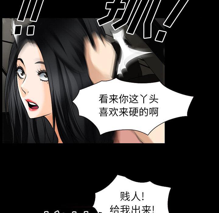 反腐倡廉漫画韩漫全集-35无删减无遮挡章节图片 