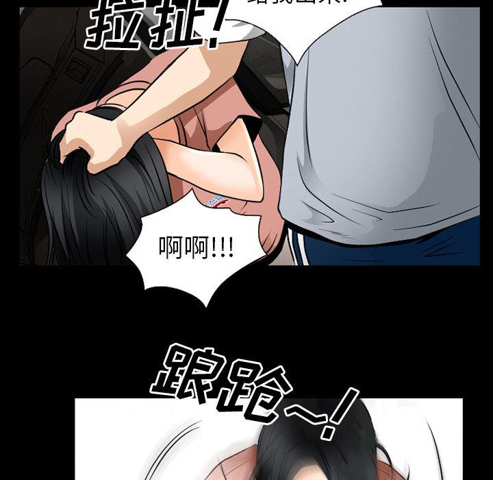 反腐倡廉漫画韩漫全集-35无删减无遮挡章节图片 