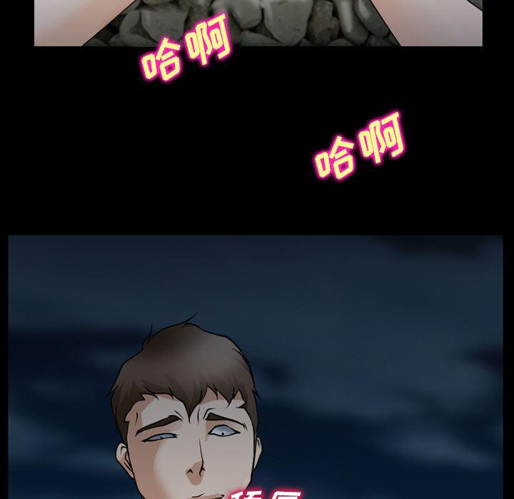 反腐倡廉漫画韩漫全集-35无删减无遮挡章节图片 