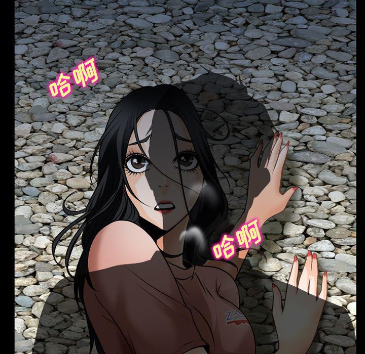 反腐倡廉漫画韩漫全集-35无删减无遮挡章节图片 
