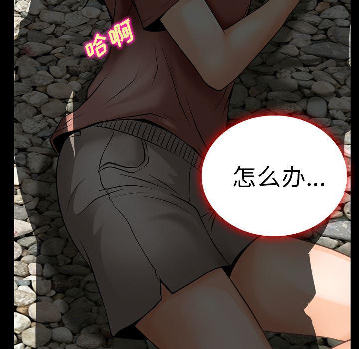 反腐倡廉漫画韩漫全集-35无删减无遮挡章节图片 