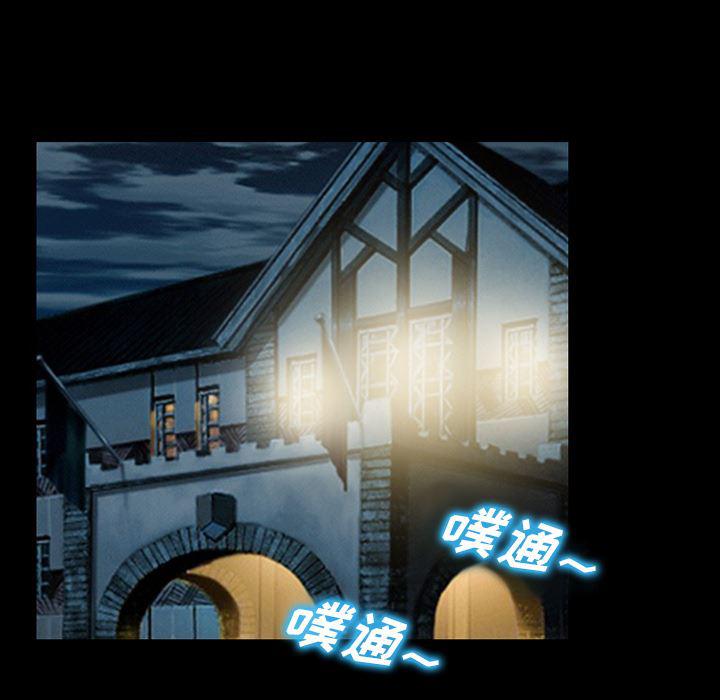 反腐倡廉漫画韩漫全集-35无删减无遮挡章节图片 