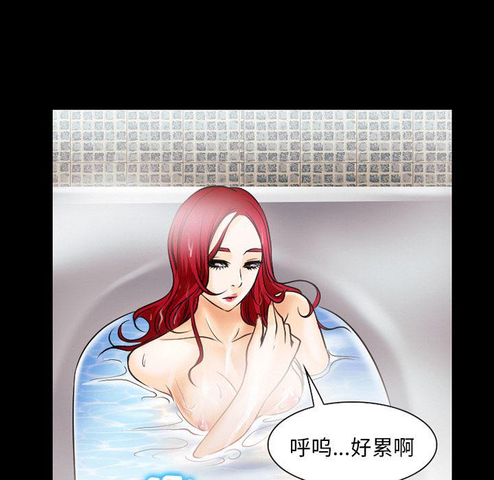 反腐倡廉漫画韩漫全集-35无删减无遮挡章节图片 