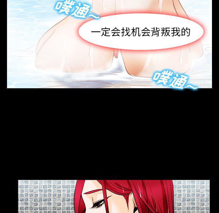 反腐倡廉漫画韩漫全集-35无删减无遮挡章节图片 