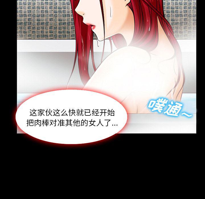 反腐倡廉漫画韩漫全集-35无删减无遮挡章节图片 