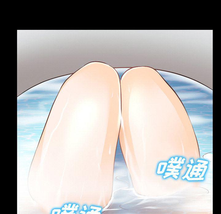 反腐倡廉漫画韩漫全集-35无删减无遮挡章节图片 