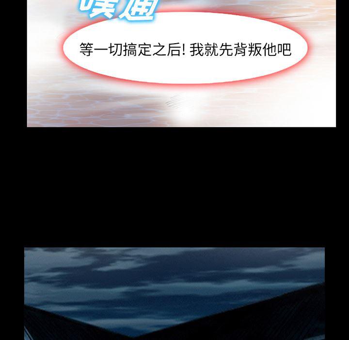 反腐倡廉漫画韩漫全集-35无删减无遮挡章节图片 
