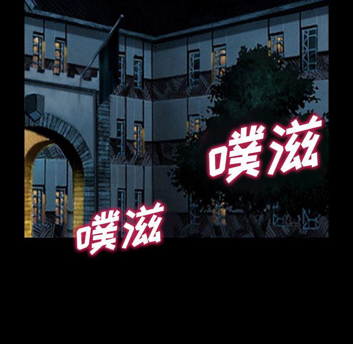 反腐倡廉漫画韩漫全集-35无删减无遮挡章节图片 