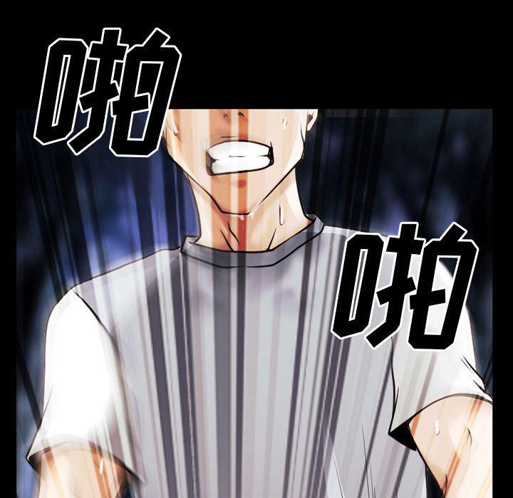 反腐倡廉漫画韩漫全集-35无删减无遮挡章节图片 