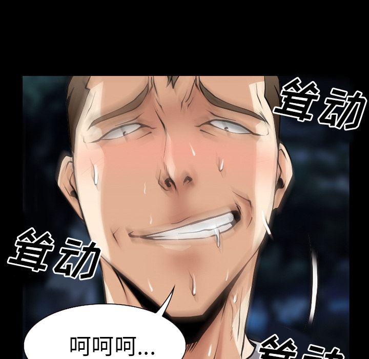 反腐倡廉漫画韩漫全集-35无删减无遮挡章节图片 