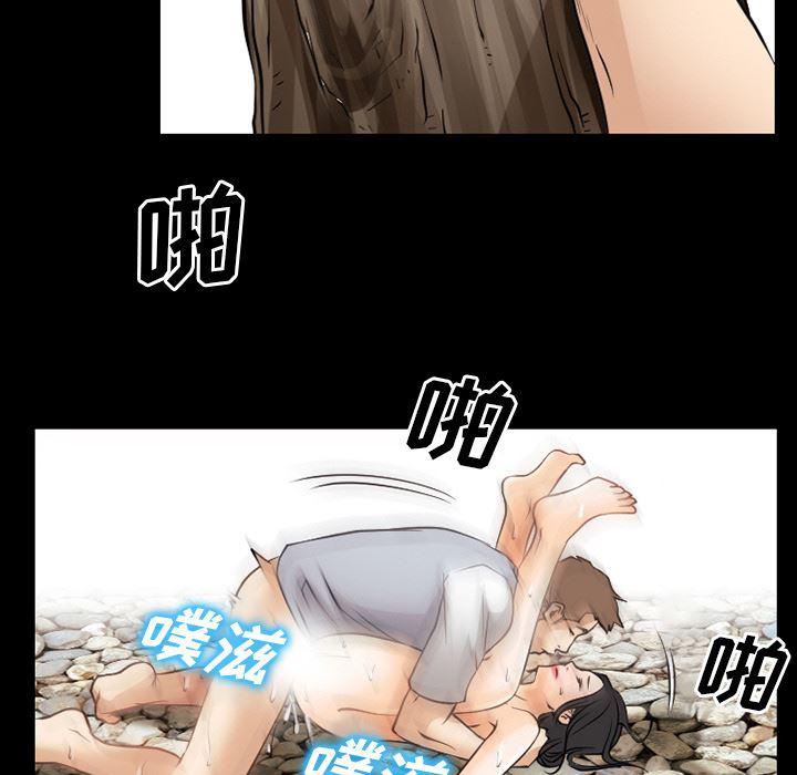 反腐倡廉漫画韩漫全集-35无删减无遮挡章节图片 