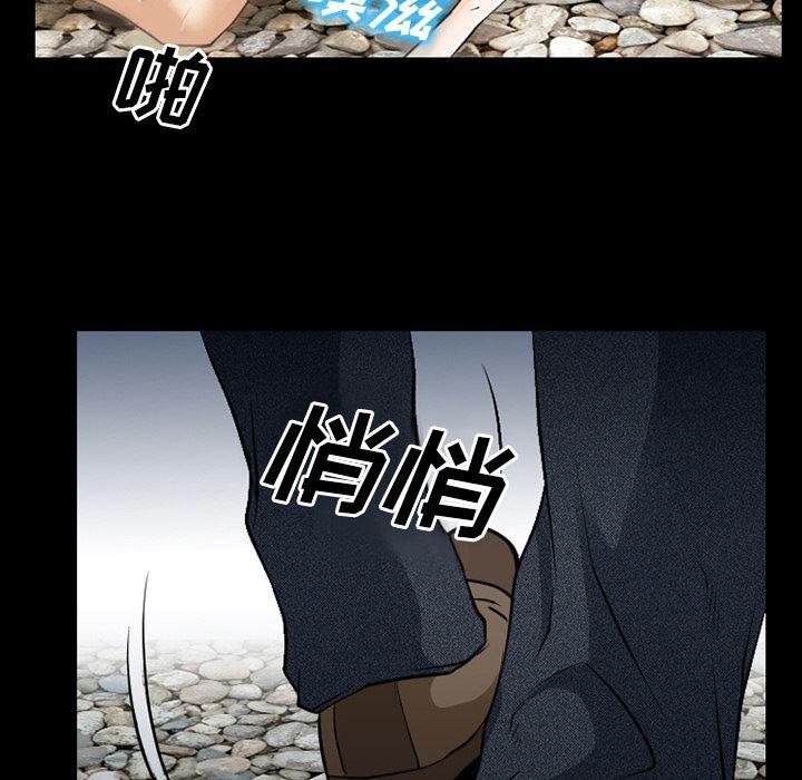 反腐倡廉漫画韩漫全集-35无删减无遮挡章节图片 