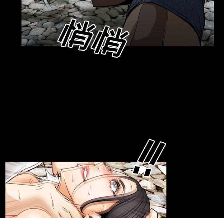 反腐倡廉漫画韩漫全集-35无删减无遮挡章节图片 
