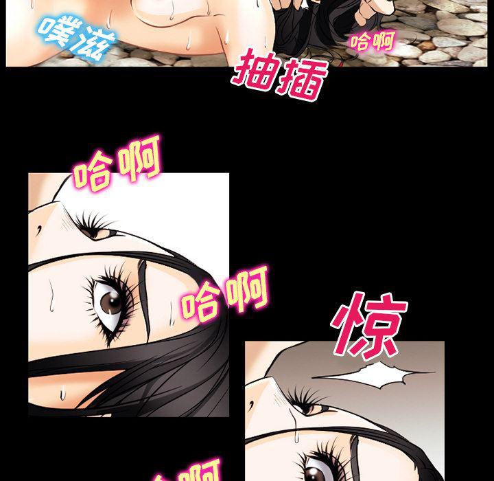 反腐倡廉漫画韩漫全集-35无删减无遮挡章节图片 