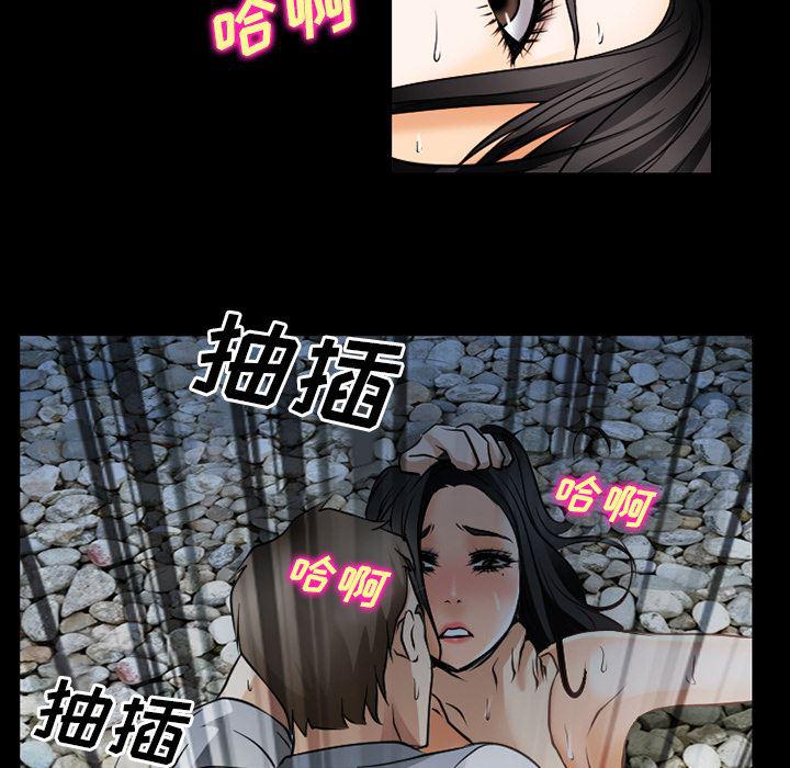 反腐倡廉漫画韩漫全集-35无删减无遮挡章节图片 