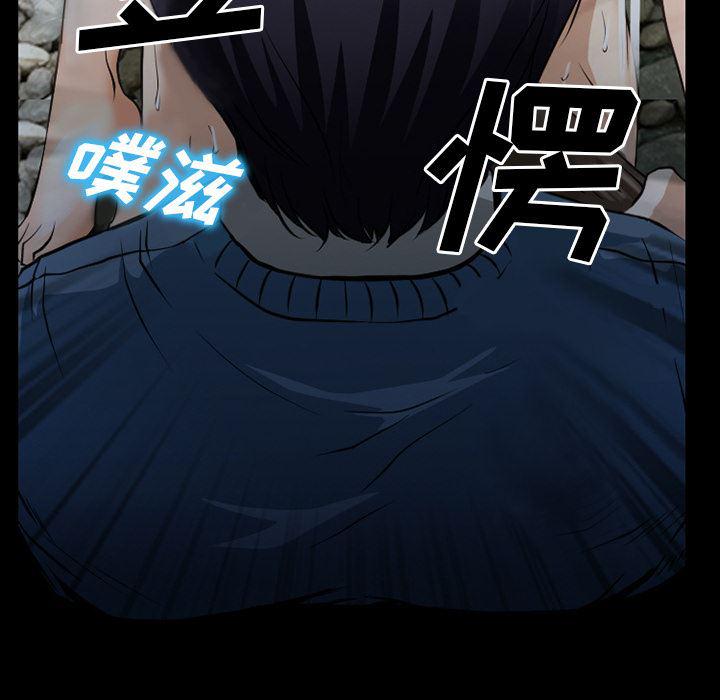 反腐倡廉漫画韩漫全集-35无删减无遮挡章节图片 