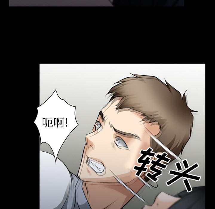 反腐倡廉漫画韩漫全集-35无删减无遮挡章节图片 