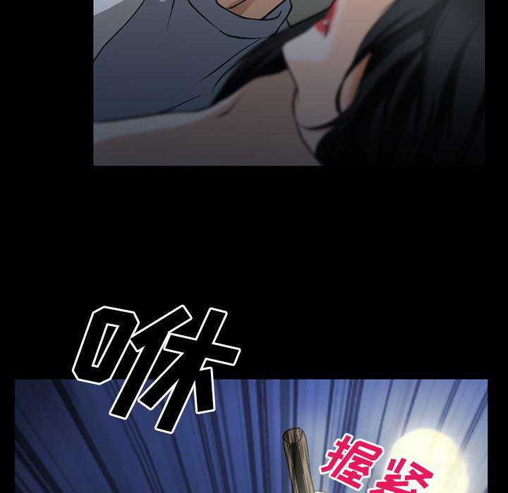 反腐倡廉漫画韩漫全集-35无删减无遮挡章节图片 