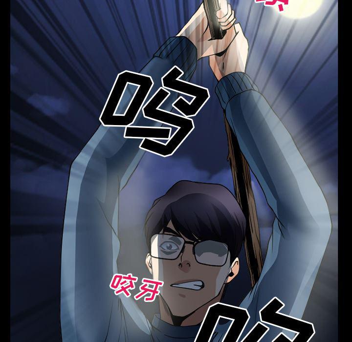 反腐倡廉漫画韩漫全集-35无删减无遮挡章节图片 