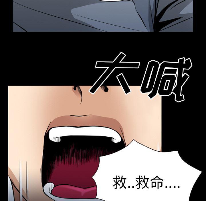 反腐倡廉漫画韩漫全集-35无删减无遮挡章节图片 