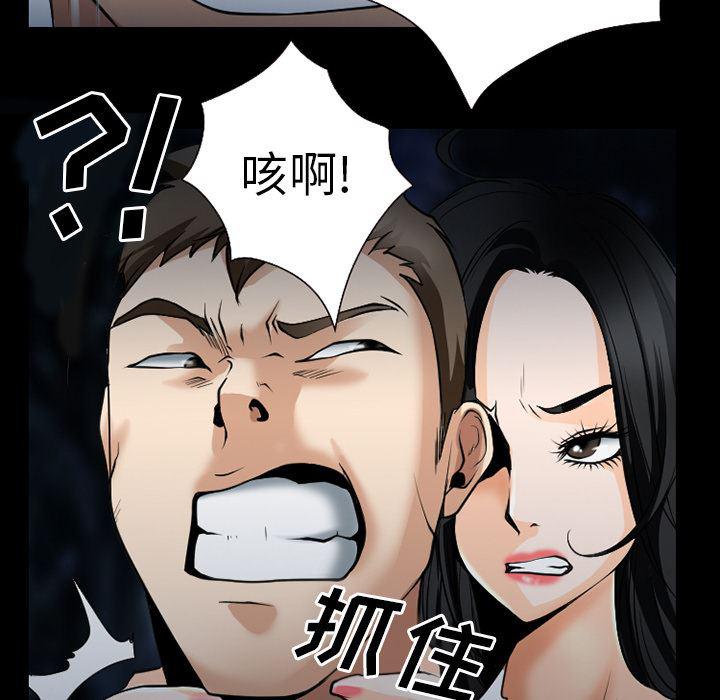 反腐倡廉漫画韩漫全集-35无删减无遮挡章节图片 