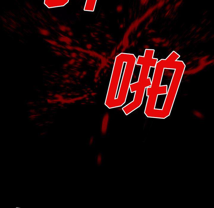 反腐倡廉漫画韩漫全集-35无删减无遮挡章节图片 