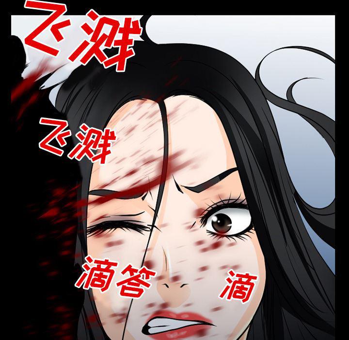 反腐倡廉漫画韩漫全集-35无删减无遮挡章节图片 