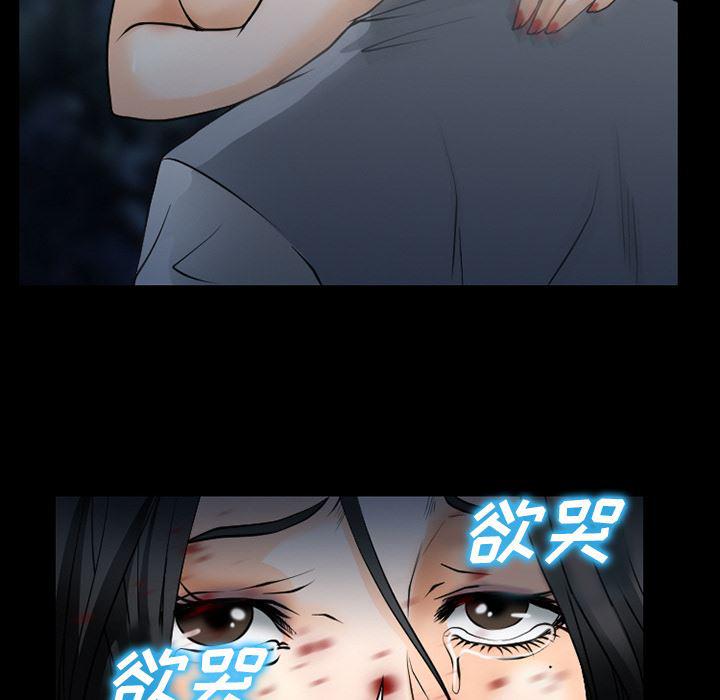 反腐倡廉漫画韩漫全集-35无删减无遮挡章节图片 