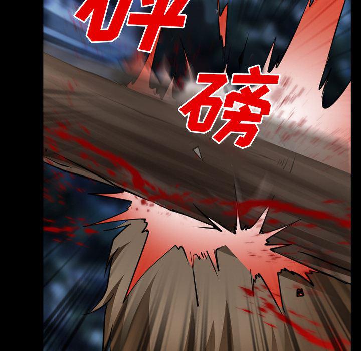 反腐倡廉漫画韩漫全集-35无删减无遮挡章节图片 