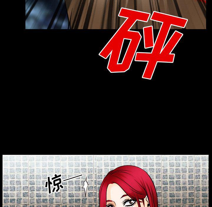 反腐倡廉漫画韩漫全集-35无删减无遮挡章节图片 