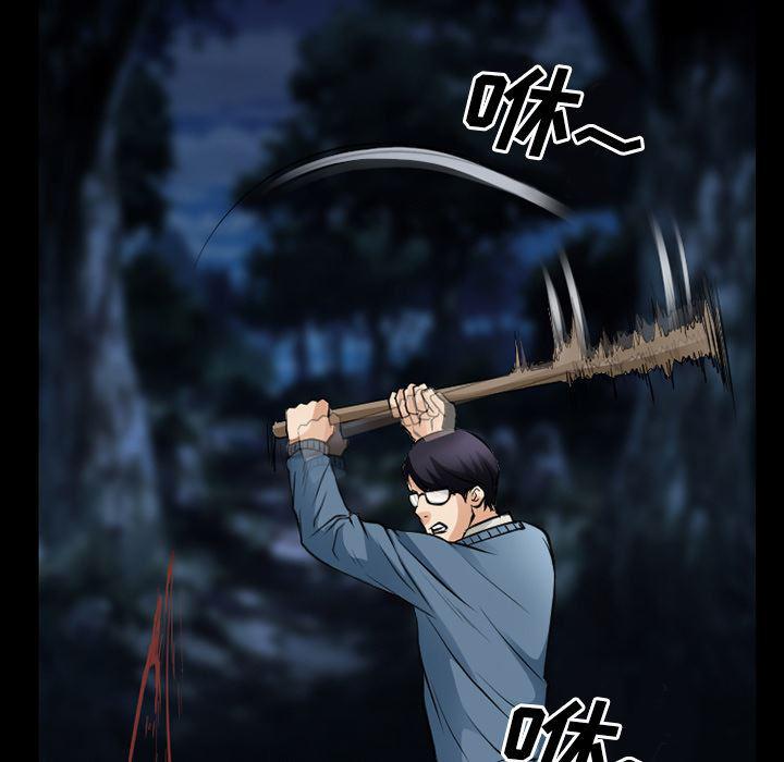 反腐倡廉漫画韩漫全集-36无删减无遮挡章节图片 