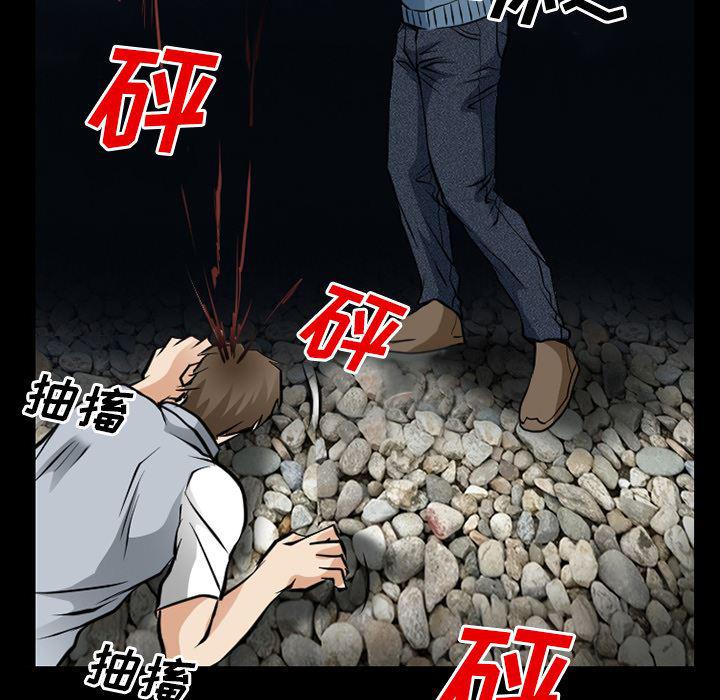 反腐倡廉漫画韩漫全集-36无删减无遮挡章节图片 