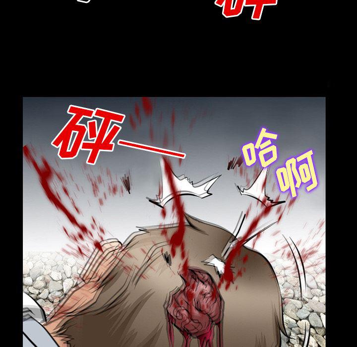反腐倡廉漫画韩漫全集-36无删减无遮挡章节图片 