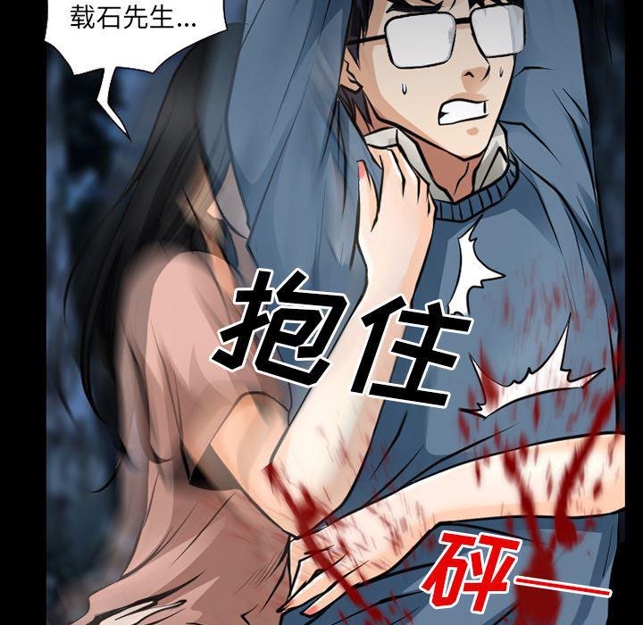 反腐倡廉漫画韩漫全集-36无删减无遮挡章节图片 