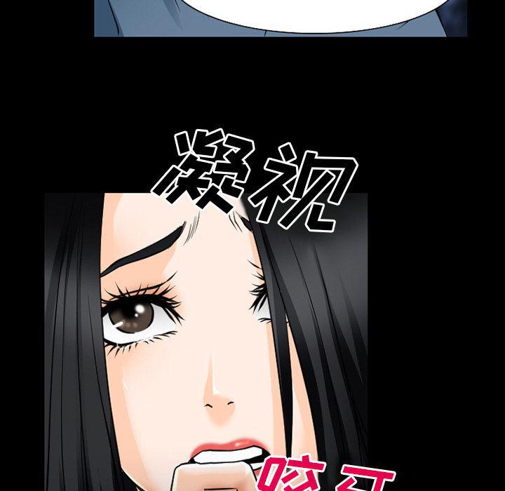 反腐倡廉漫画韩漫全集-36无删减无遮挡章节图片 