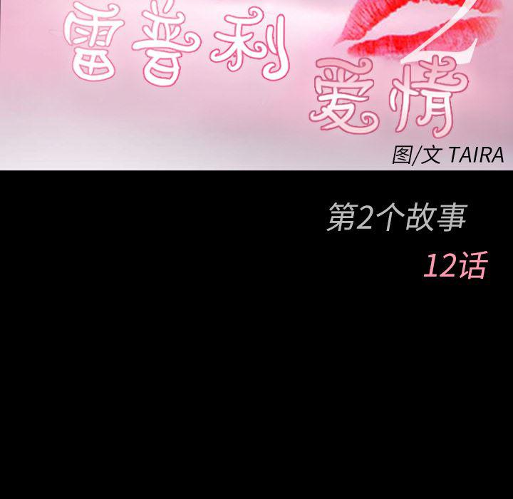 反腐倡廉漫画韩漫全集-36无删减无遮挡章节图片 